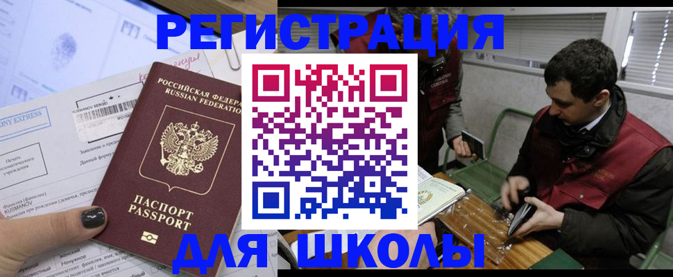 временная регистрация в квартире в Апрелевке